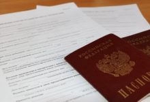 Бланки для внесения сведений в паспорт