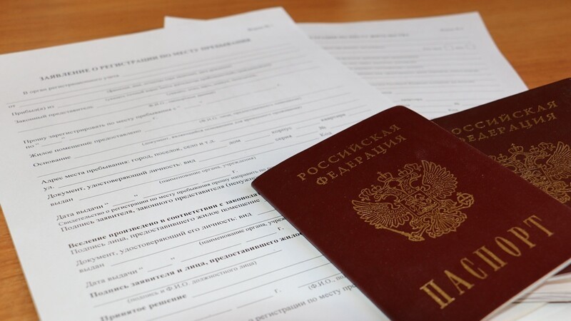 Бланки для внесения сведений в паспорт