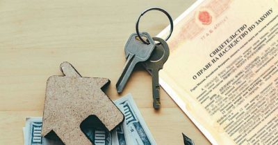 Свидетельство о праве на жилье по наследству