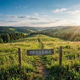 О продаже земли по поддельным документам: защита прав собственника и добросовестного приобретателя