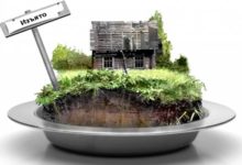 Изъятие земли