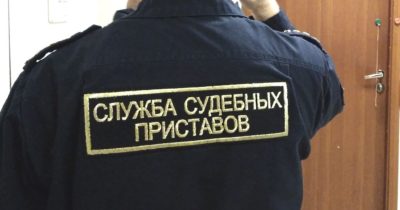 Взыскание