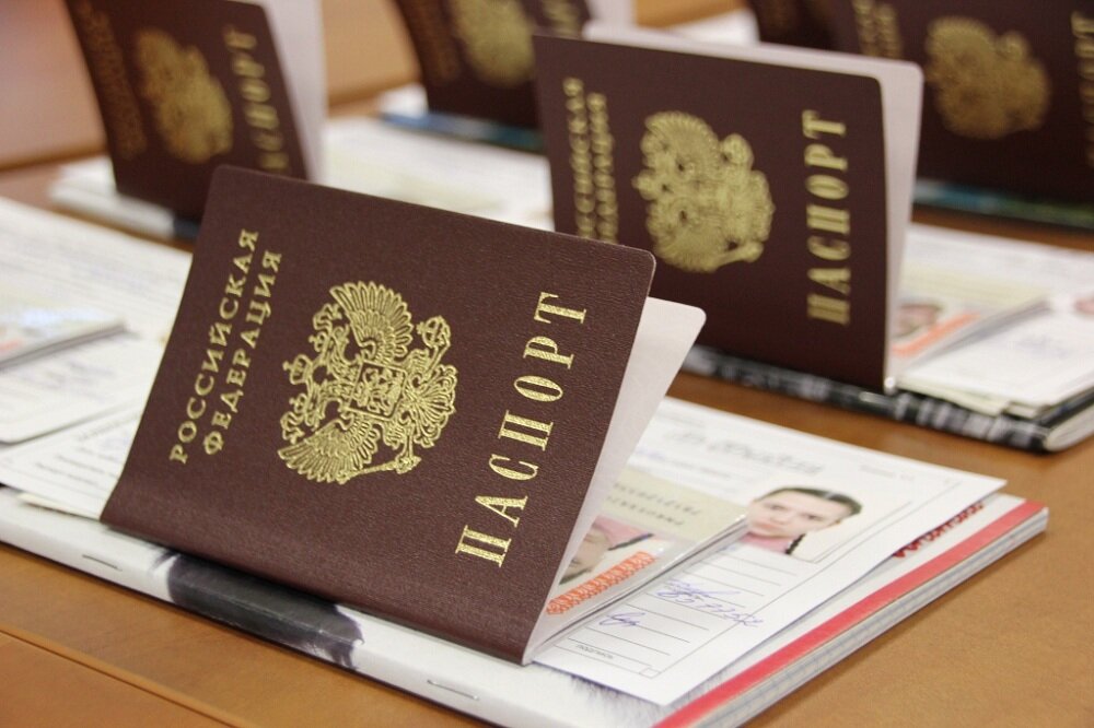 Бланки заявлений и паспортов