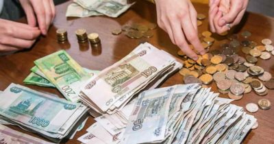 Денежные средства