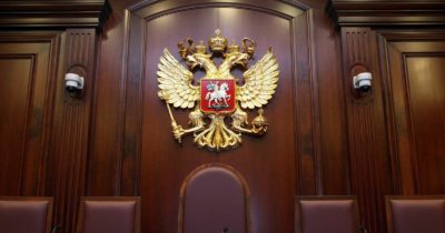 Зал судебного заседания