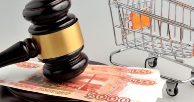 Взыскание потребителем компенсации