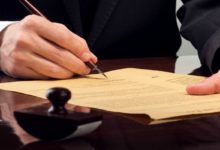 Составление и подписание документа