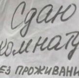 Для борьбы с «резиновыми» квартирами изменены правила регистрации