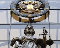 Госдума приняла в первом чтении законопроект об объединении судов