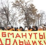 Заселение дольщиков Южного Тушино планируется начать летом