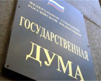 Принят закон о вычете при покупке нескольких квартир и при покупке жилья в ипотеку
