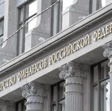 Путин подписал закон о модернизированном налоге на имущество физлиц