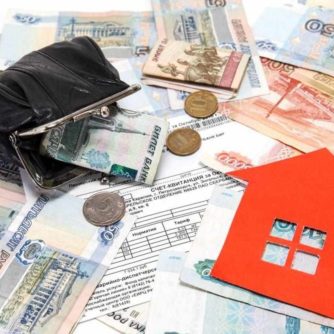 Оплата жилищно-коммунальных услуг