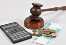 Взыскание убытков через суд