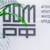Дом рф