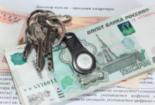 Передача денег и ключей от квартиры