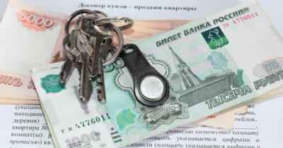 Передача денег и ключей от квартиры