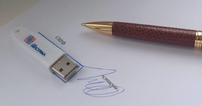 Электронная подпись